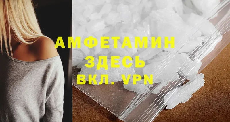 купить наркоту  Энгельс  мориарти как зайти  Amphetamine Розовый 