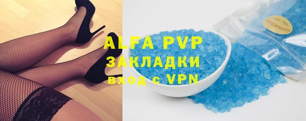 ALPHA PVP Верея