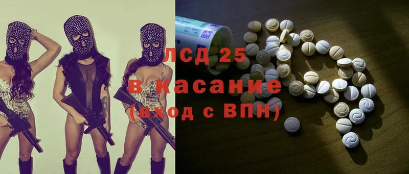 Лсд 25 экстази ecstasy  как найти наркотики  Энгельс 